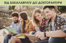 Европейский университет приглашает на обучение