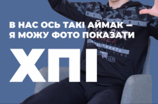 Инженерия программного обеспечения. НТУ «ХПИ»