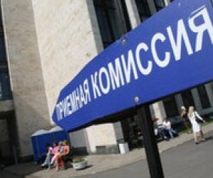 Министерство образования призвало вузы улучшить работу приемных комиссий