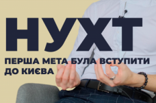 Пищевые технологии. Нацуниверситет пищевых технологий