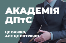 Психология. Академия пенитенциарной госслужбы