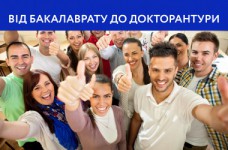 Европейский университет приглашает на День открытых дверей