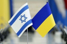 Стартовал конкурс украинско-израильских научных проектов