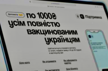 Украинцы уже потратили 490 млн на книги по программе єПідтримка 