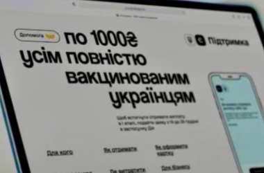 Программа єПідтримка расширена на подростков