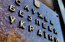 Оснований для нагнетания ситуации нет, – СБУ