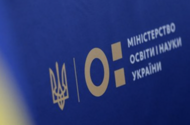 Минобразования предлагает отменить ЗНО в 2022 году