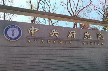 Университет в Тайване предлагает 10 стипендий для украинок