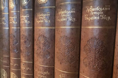 Львовские историки приглашают на лекции «Правда вместо фейков»