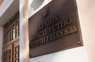 В МОН разработают Дорожную карту восстановления