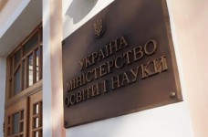 В МОН разработают Дорожную карту восстановления