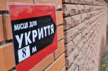 Вопросы безопасности: каким должно быть укрытие в учебном заведении