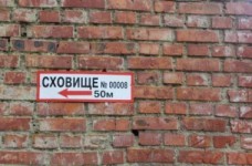 В учебных заведениях проведут аудит готовности укрытий 