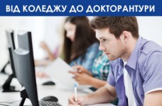 Дни открытых дверей Европейского университета 4 и 18 августа