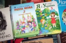 К 1 сентября отпечатают 20% учебников