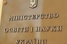 Минобразования утвердило учебные программы для профильной 11-летней школы