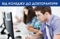 Европейский университет приглашает на День открытых дверей