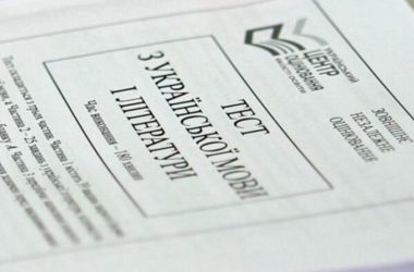 В УЦОКО назначен новый директор