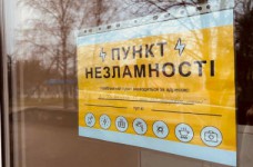 Пункты Несокрушимости в учебных заведениях