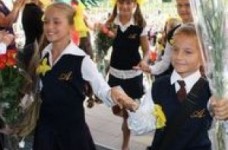 Украина отмечает День знаний