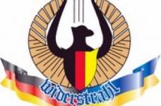 Набор в группы по изучению немецкого языка в ЦНК "Видерштраль"