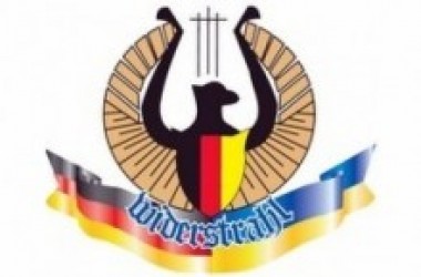 Разговорные клубы немецкого языка в ЦНК "Widerstrahl" в Киеве