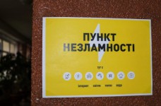 Организация и функционирование пунктов несокрушимости: требования