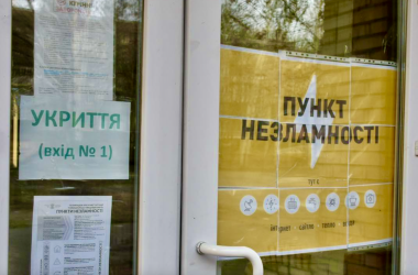 Пункты несокрушимости будут работать по единым стандартам