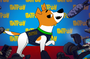 Мультсериал «Пес Патрон» о безопасном поведении: 1 серия