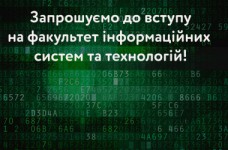 Европейский университет приглашает на День открытых дверей