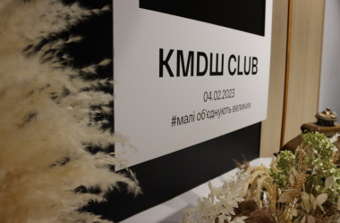 Сеть школ и садов КМDШ начала работу клуба для родителей