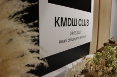 Сеть школ и садов КМDШ начала работу клуба для родителей