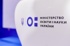 В Раду поступило представление о назначении министра образования