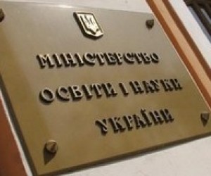 МОН разъяснило положения перечня платных образовательных услуг