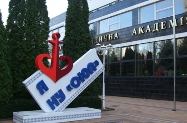 «Одесская юридическая академия» – приоритет №1 для абитуриентов