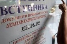 В следующем году в вузы может вернуться коррупция, - мнение экспертов