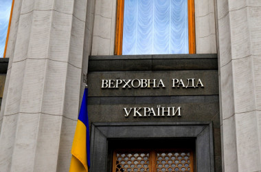 Молодежь приглашают на курс для будущих политиков