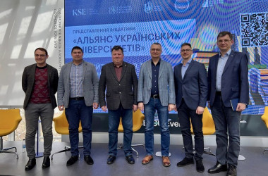 В Киеве состоится форум Альянса украинских университетов