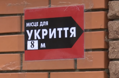 Прерывают ли уроки в вашей школе во время тревоги?