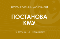 Про затвердження Порядку підготовки, перепідготовки та підвищення кваліфікації фахівців у сфері утвердження української національної та громадянської ідентичності