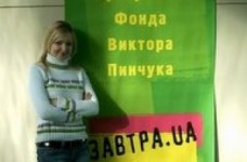 Фонд Виктора Пинчука начинает поиск талантливых студентов в Украине