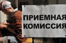 Негосударственные вузы могут исчезнуть с образовательной карты