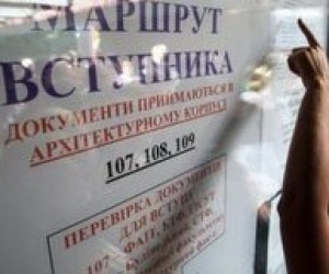 Новые условия поступления в вузы будут утверждены в ноябре, - Д.Табачник