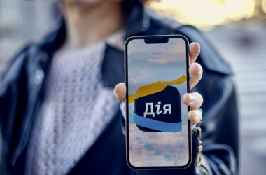 Документы об образовании будут доступны в Дії