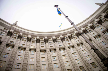 В Украине хотят сократить количество министерств на треть