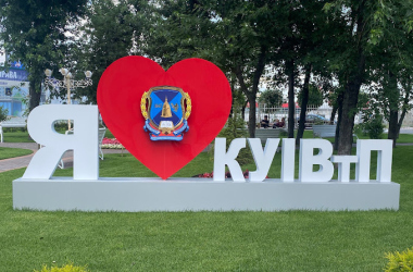 Университет интеллектуальной собственности и права приглашает на День открытых дверей