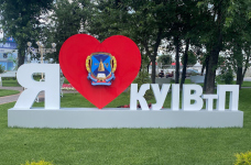 Университет интеллектуальной собственности и права приглашает на День открытых дверей