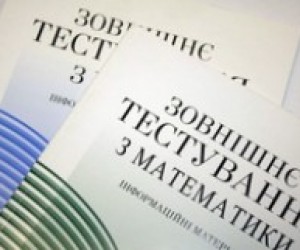 Утверждены программы внешнего независимого оценивания 2011 года