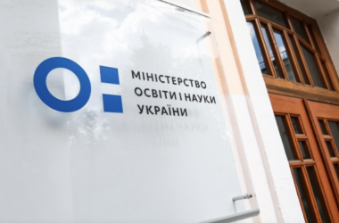 В Украине проходит процесс реорганизации сети университетов