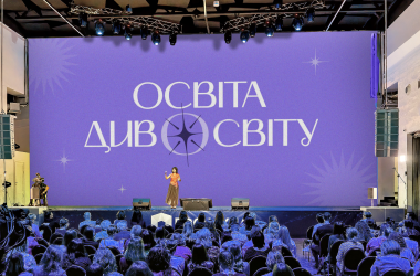 Форум «Освіта Дивосвіту 2024» объявил даты проведения и расширяет формат